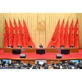中国共产党第二十届中央纪律检查委员会第五次全体会议公报