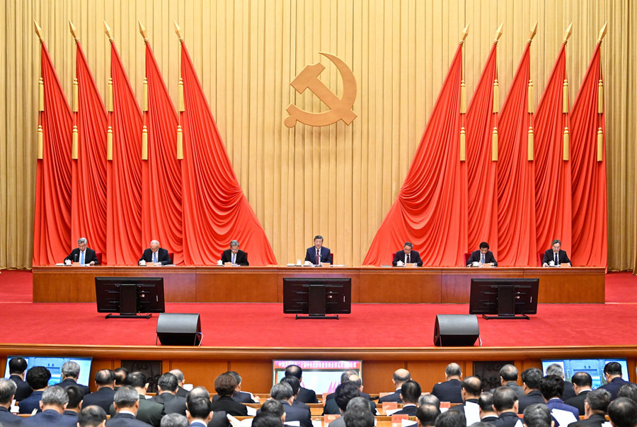 中国共产党第二十届中央纪律检查委员会 第五次全体会议公报