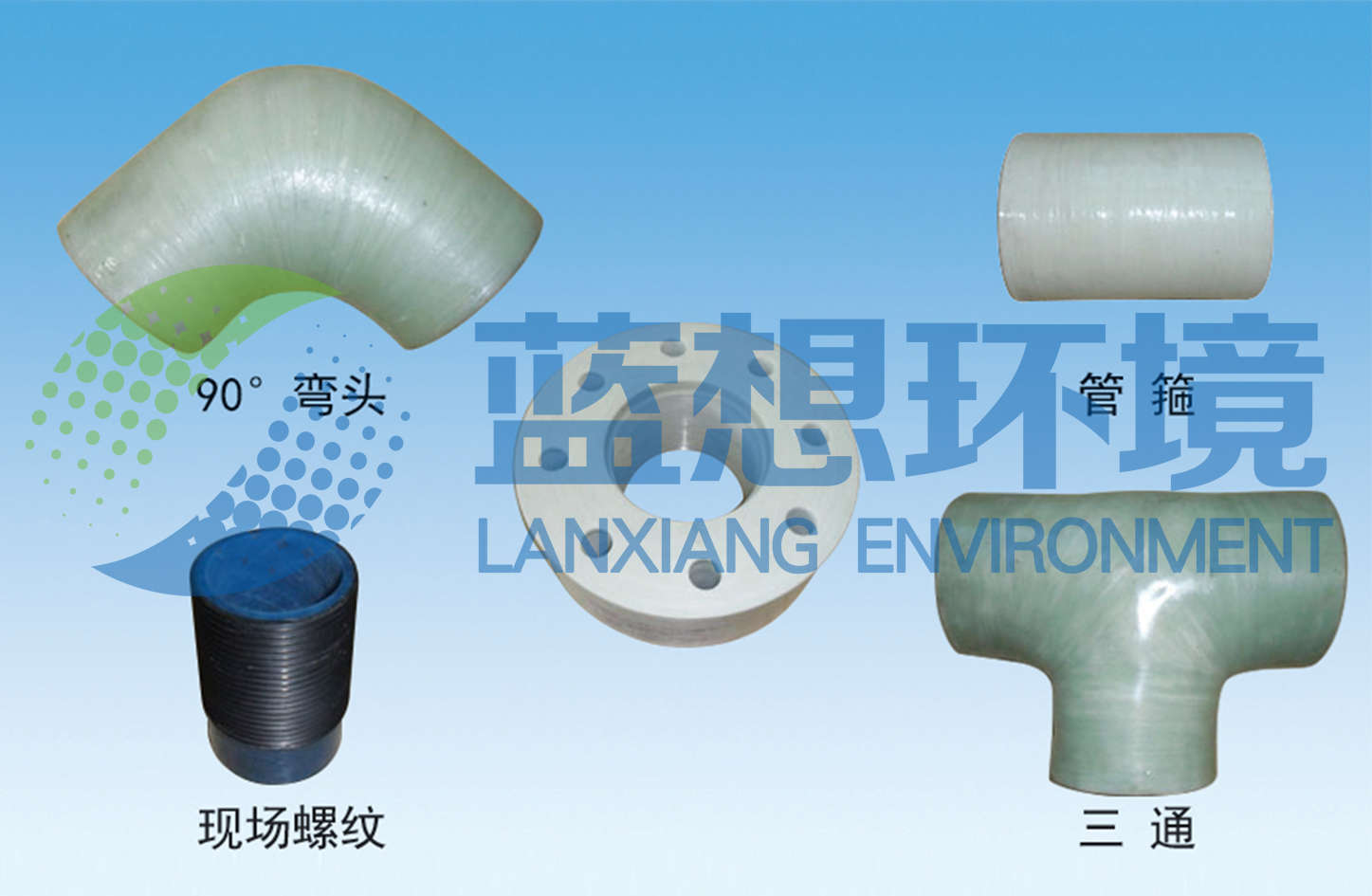 玻璃钢法兰渗漏的常见原因