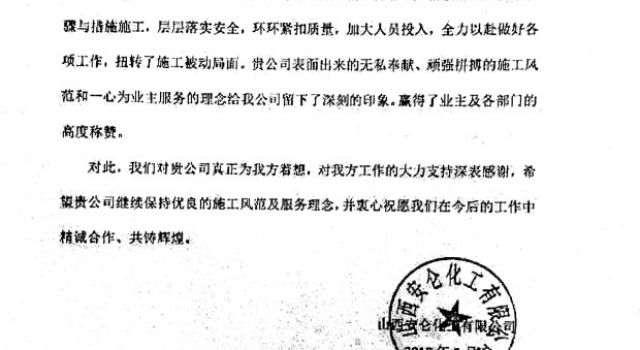 以客户为核心  展蓝想“名片”新风采