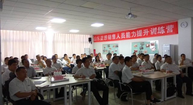 蓝想环境华制行  管理培训提技能