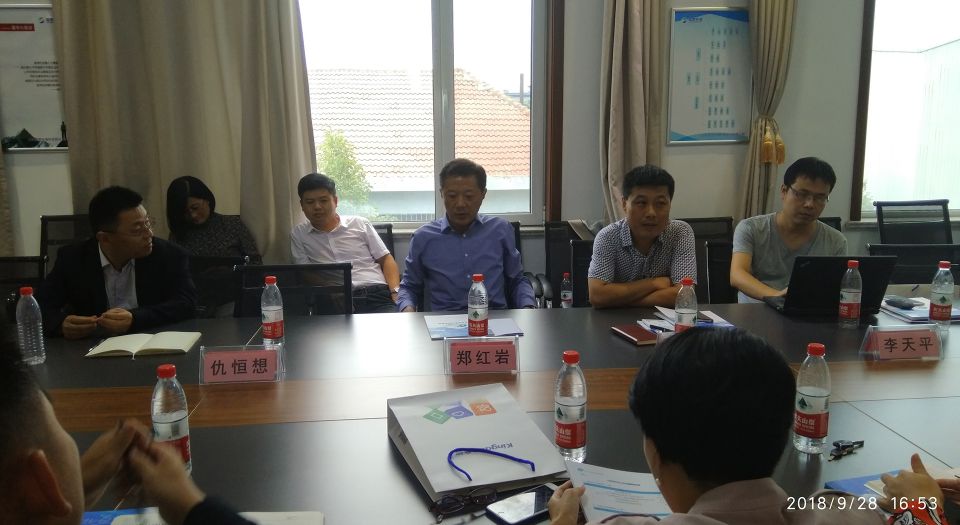 安丘“企业上云”恳谈会在蓝想环境举行