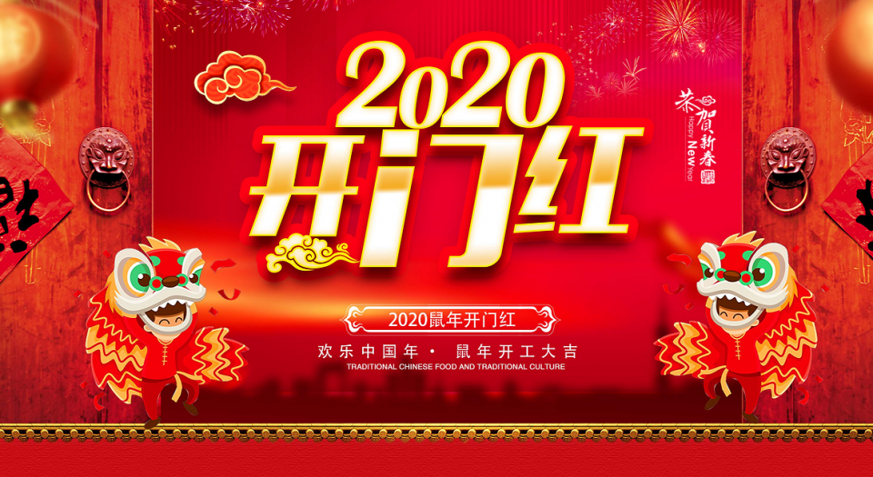 蓝想环境正式复工，进一步做实做细防控工作