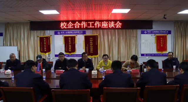 儿行千里“母”担忧，强强合作共发展