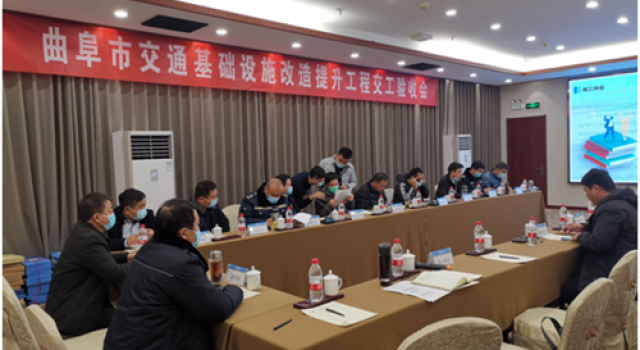 静轩东路京台高速至北环路段改建工程完成交工验收