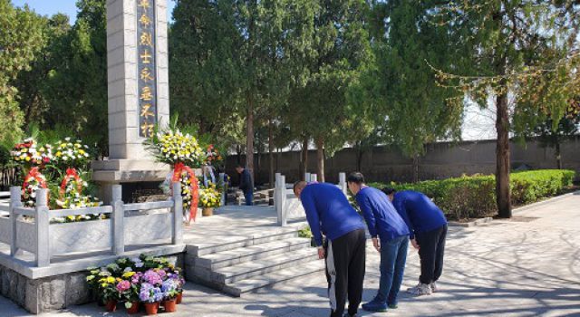 博山区工业一路、沿河东路项目总监办 组织传承红色基因、清明祭英烈活动