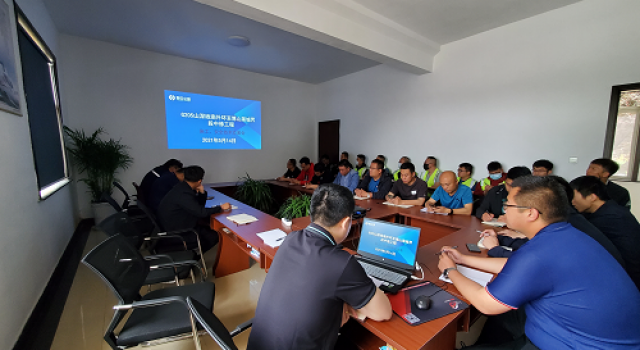 G205山深线南外环至博山莱城段中修工程召开安全技术交底会