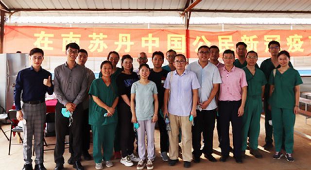 “春苗行动”到项目，驻南大使馆组织为在南苏丹中国公民接种新冠疫苗