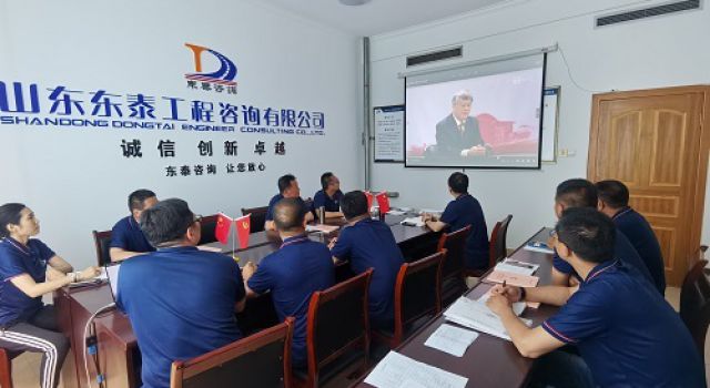 学党史、讲党课 - 一公司党支部开展纪念建党一百年活动