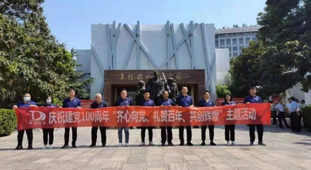 七公司党支部开展“齐心向党、礼赞百年、共创辉煌”主题系列活动