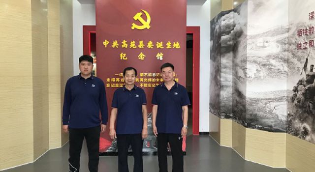 加强党史学习，传承红色基因