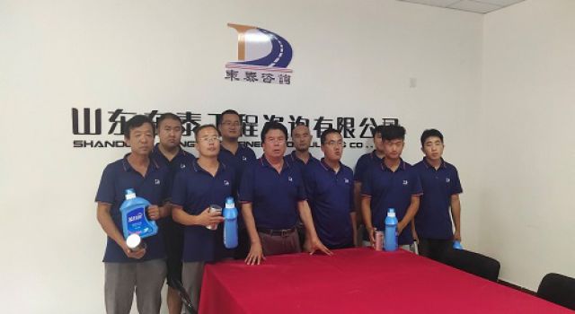 东泰九公司工会组织开展“为员工办实事、平安度夏送清凉”活动