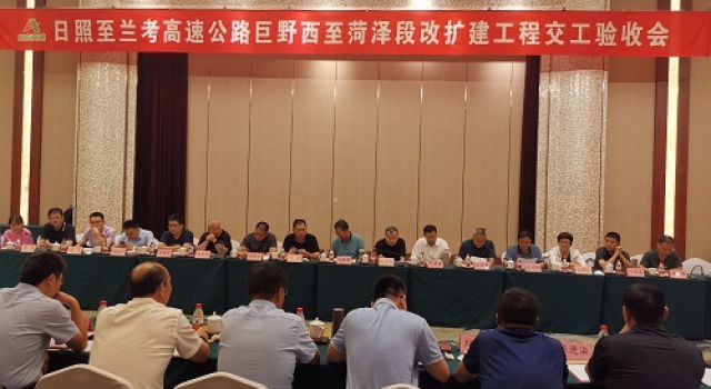 忆往昔鲁南峥嵘岁月，迎日兰交工喜笑开颜