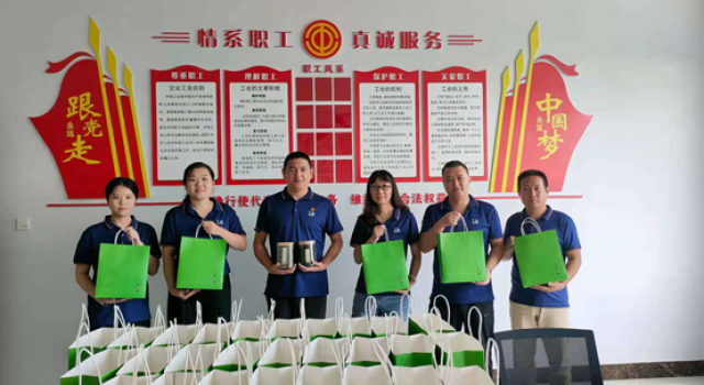 交通规划设计一院开展“为员工办实事、平安度夏送清凉活动”