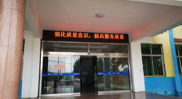 强化质量意识，提高服务质量