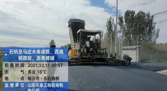 以施工促征拆，兰陵监理处全面推进农村道路施工