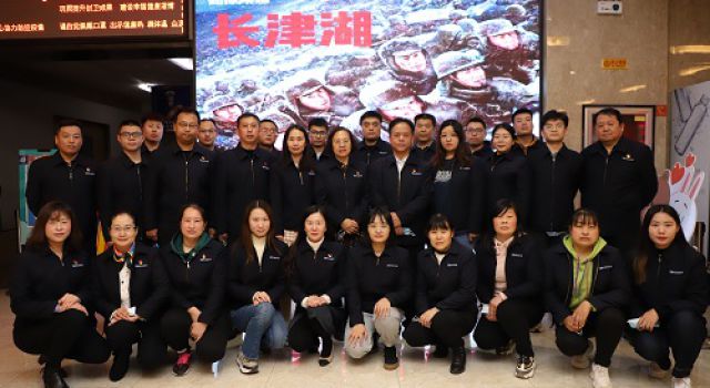 忆峥嵘岁月，强使命担当---总部机关党支部开展主题党日活动