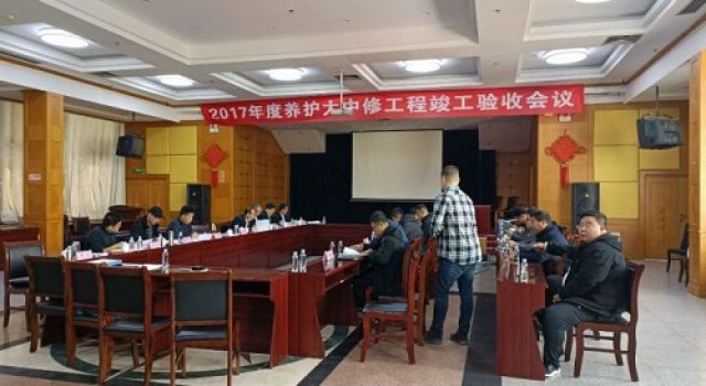 S306海莱线栖霞杨础至栖霞招远界段路基、小桥涵及绿化大修工程 顺利通过竣工验收