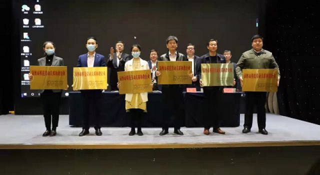 喜讯：公司荣获“市级劳动关系和谐企业”荣誉称号