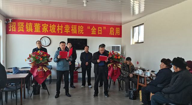 树敬老之风，促社会文明