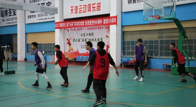 五公司积极组织员工参与“东泰杯”运动会