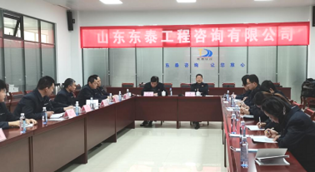 新征程，再出发——六公司2021年度工作总结暨2022年度工作计划会议顺利召开