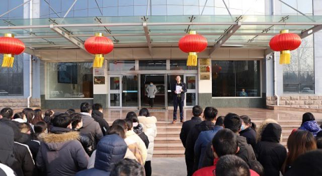 增强体质展风采、凝心聚力共奋进----我们的节日“元宵节”趣味运动会顺利举办