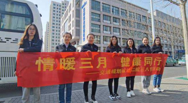 关爱女职工，健康伴你行