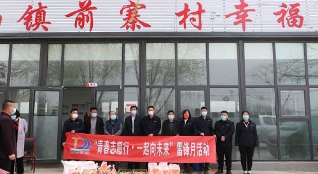 雷锋月，我们在行动