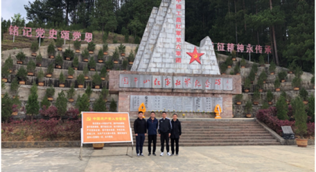 交通规划设计一院贵州G354项目组组织开展“缅怀先烈、学习党史”主题党日活动