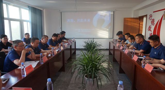 奔跑，共赴未来，安鹤安罗高速总监办交流学习