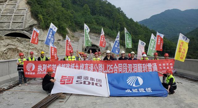 九绵高速公路LJ25合同段三圣庙隧道、 柿子坝隧道实现双洞全面贯通