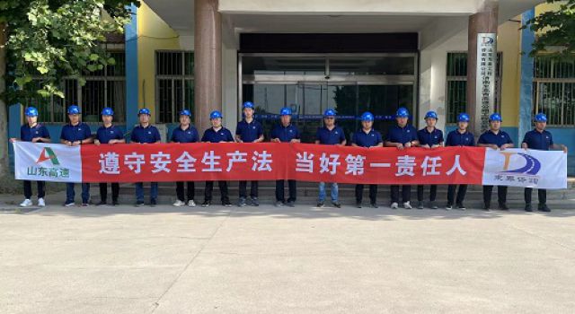 “遵守安全生产法，当好第一责任人”-济高总监办举行安全生产月活动启动仪式