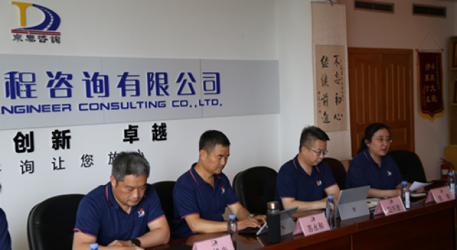 党建引领 持续学习 交流相长——北京分院庆祝建党101周年系列活动（一）