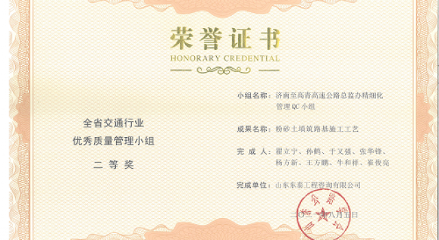 培育创新精神，塑造创新人格