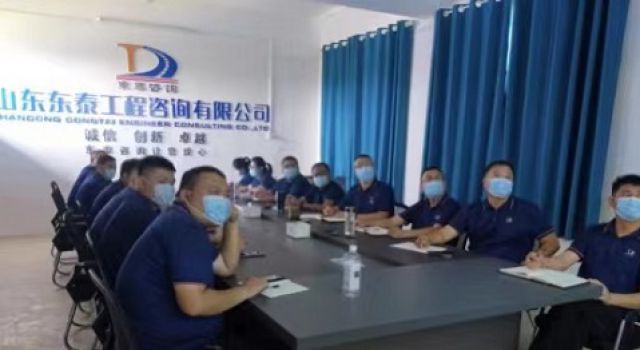 济微一驻地办组织学习总公司企业文化及考核管理办法