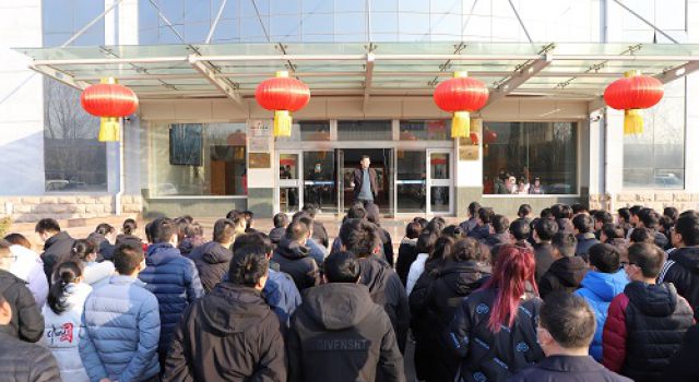 打沙包、跳大绳、打弹弓、射箭 ----东泰咨询公司工会组织开展“强体魄、促团结、聚人心、展风采”闹元宵运动会