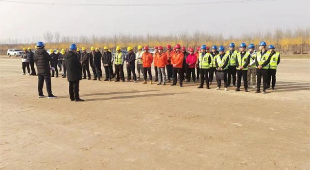 开好头、起好步之现场交底会