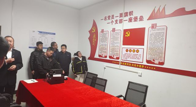 全灌高速第一总监办开展《永远跟党走、共筑中国梦》主题党日活动