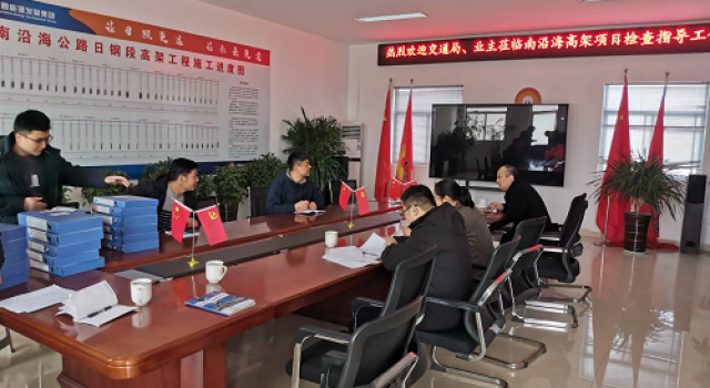 日照市南沿海公路日钢段高架工程总监办组织三月份安全环保专项检查