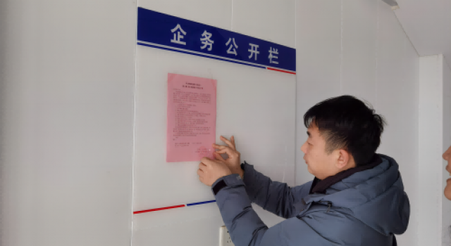 抓团队管理、提能力作风  —许昌绕城第三驻地办印发公开信