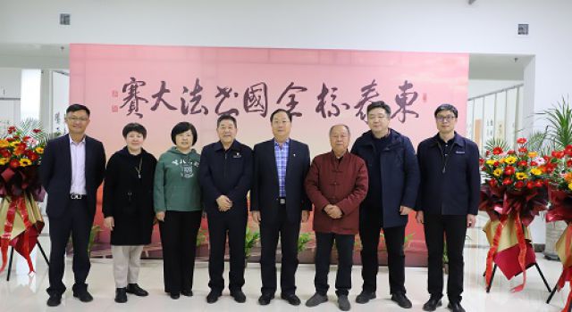 “东泰杯”全国书法大赛评选结束--14件作品获奖