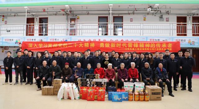 山东东泰工程咨询有限公司中国共青团团支部“雷锋月”主题活动