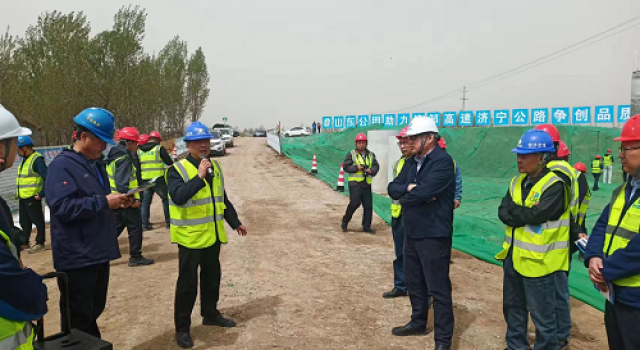 邹济高速组织现场观摩会