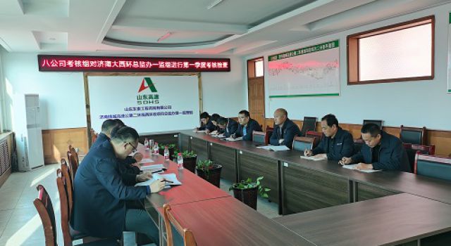 考核激发活力，助力通车目标顺利实现