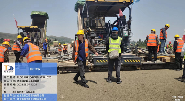 临临高速八标第二套水稳拌合站建成投产及基层试验段顺利施工