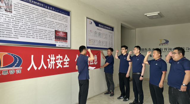 莒县监理处积极响应“安全生产月”并开展系列活动