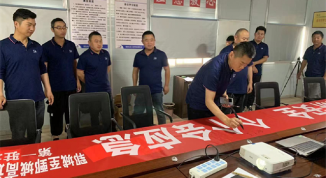 郓鄄高速公路第一驻地办2023年“安全生产月”活动仪式启动