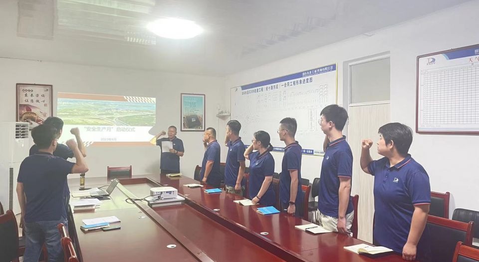 精心谋划部署、严密组织实施---“安全生产月”活动即将结束