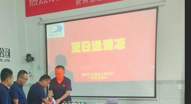 清凉慰问暖人心·凝心聚力鼓干劲——钦州北过境线公路项目开展送清凉活动